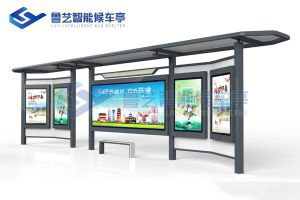 铝型材候车亭