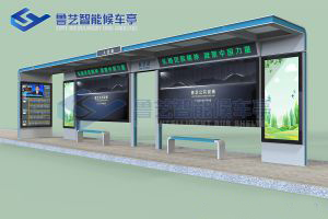 铝型材候车亭