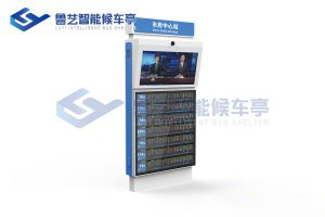 智能简略单纯候车亭站牌
