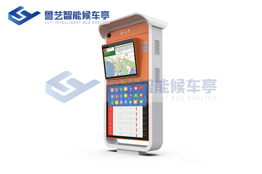 开启聪明出行时期——遴选顶尖智能公交站牌建造商的五大来由