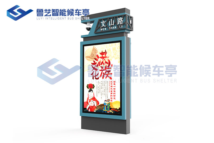 智能公交电子线路牌
