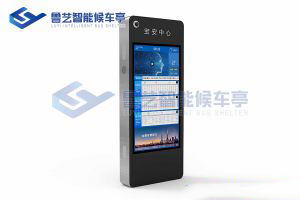 智能简略单纯电子站牌