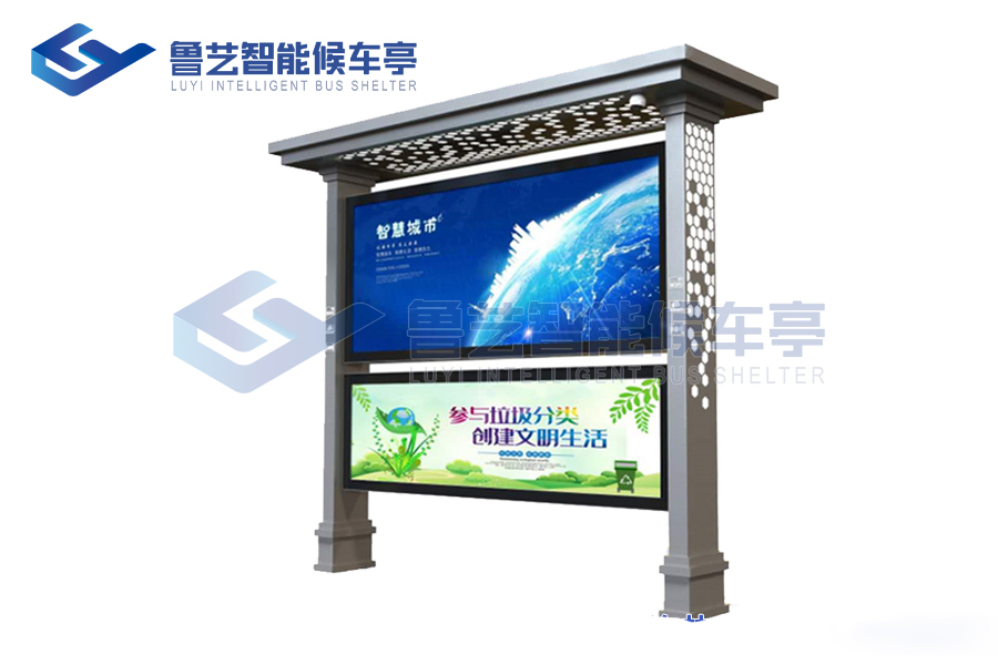 社区智能宣扬栏