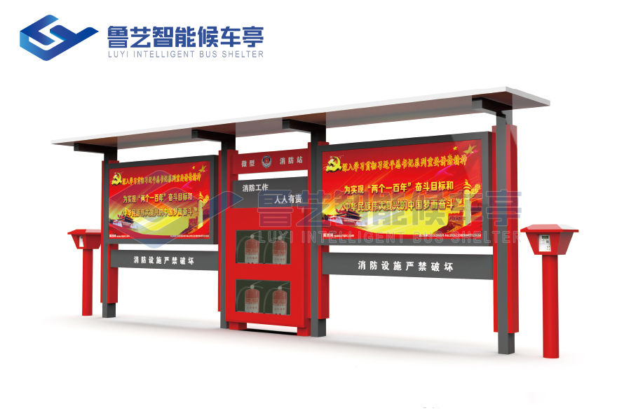 社区消防宣扬栏