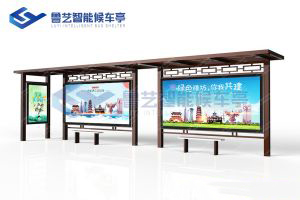 古典仿古候车亭
