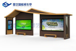 新型公交站台