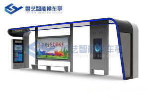 智能公交候车亭