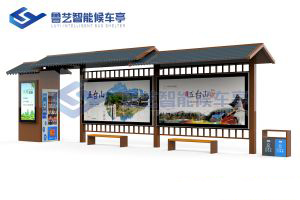 仿古候车亭建造