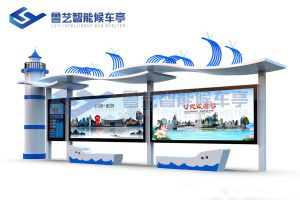 陆地气概候车亭