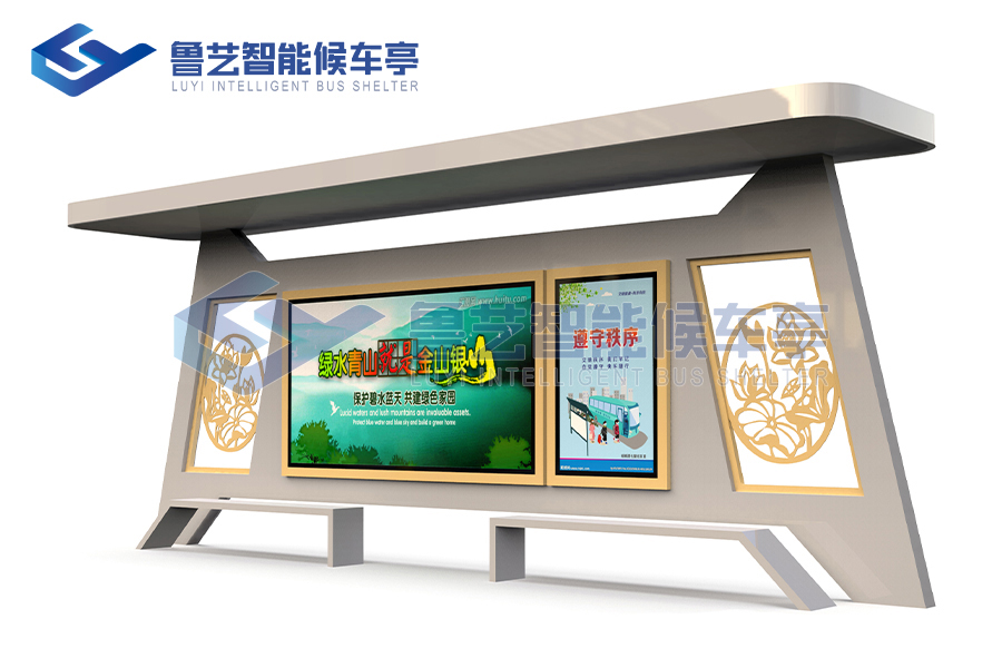 特点异型候车亭