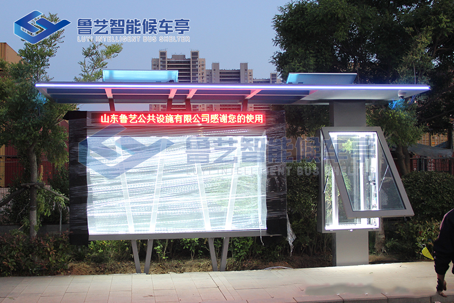 青岛太阳能候车亭2.jpg