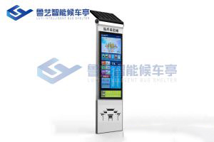 太阳能电子站牌建造