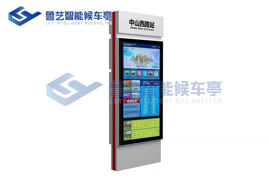 智能公交电子站牌公交体系在硬件装备上获得质的晋升