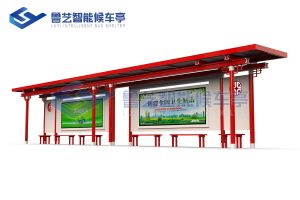 中式仿古候车亭