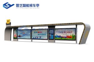 智能特点仿古候车亭