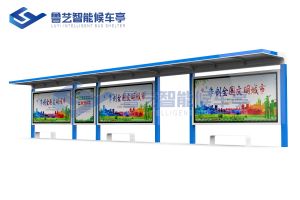 简略单纯蓝色公交站台