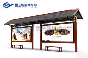 仿古候车亭出产厂家