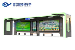 时髦古代候车亭建造
