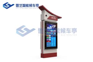 仿古电子站牌厂家