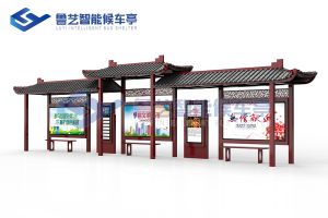 仿古公交候车亭