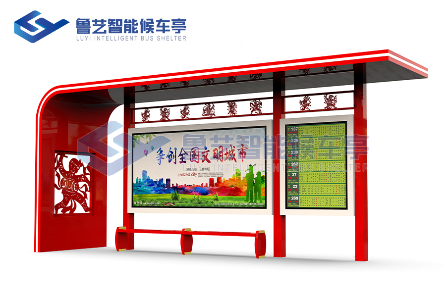 645316aabdde4.jpg 腰鼓候车亭.jpg
