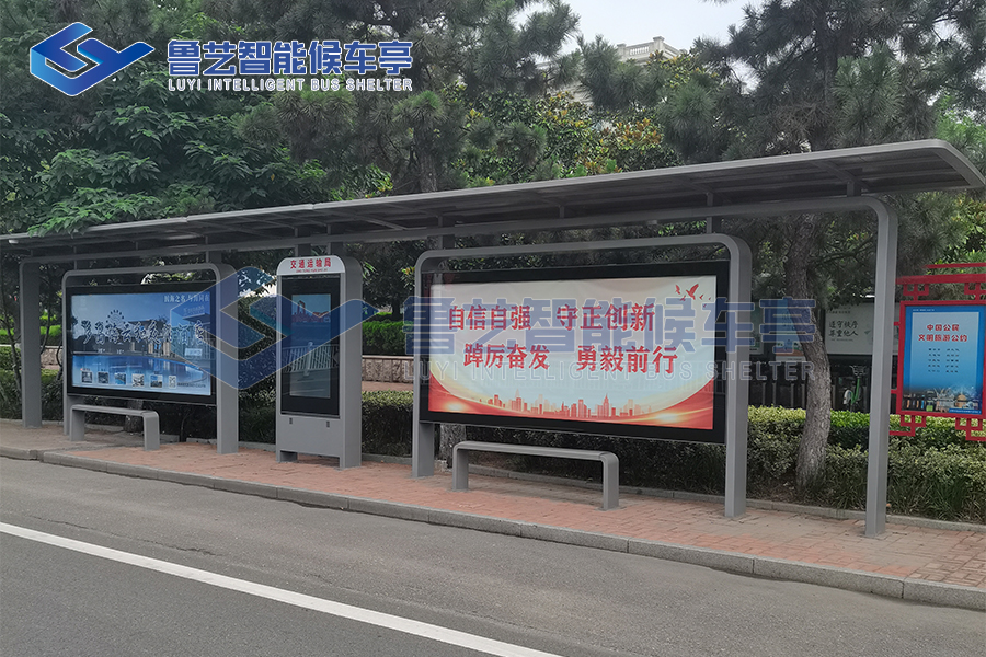 山东智能候车亭
