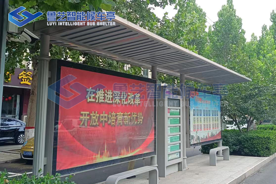 河北铝型材公交站台