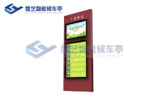 简略单纯仿古纹站牌