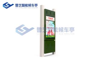 简略单纯公交站牌