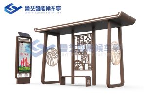 古典外型公交站候车亭