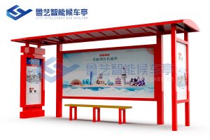 城乡扶植公交车候车亭
