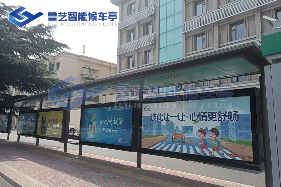 陕西延安公交站亭